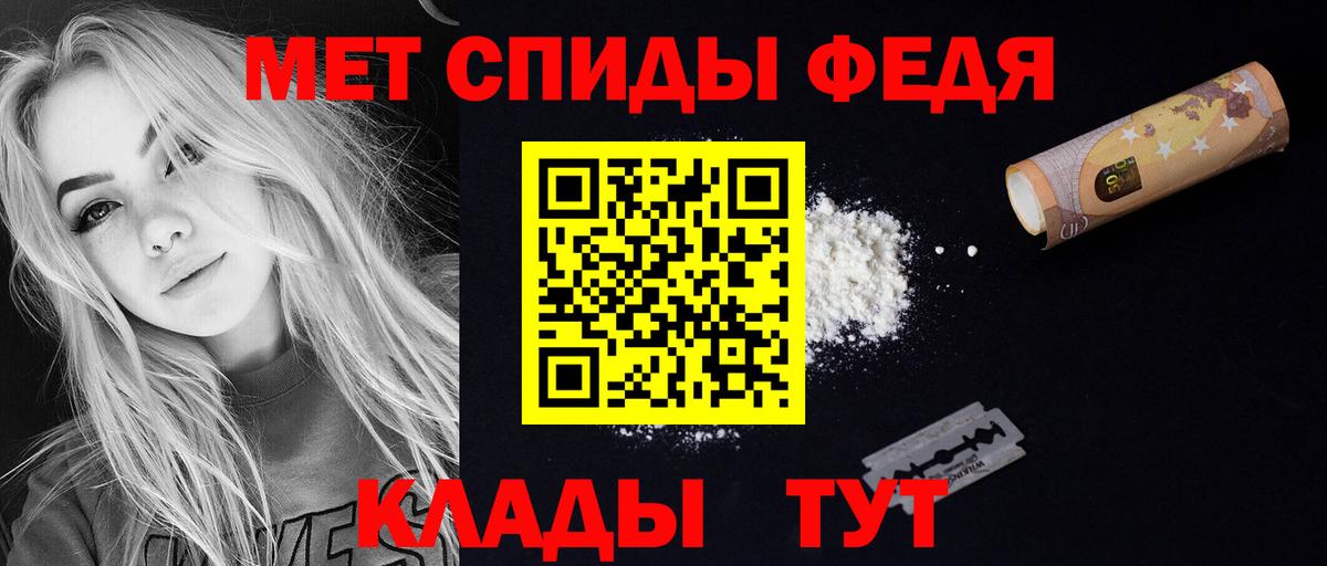 Amphetamine VHQ  Amphetamine  Киселёвск  Вход с VPN 