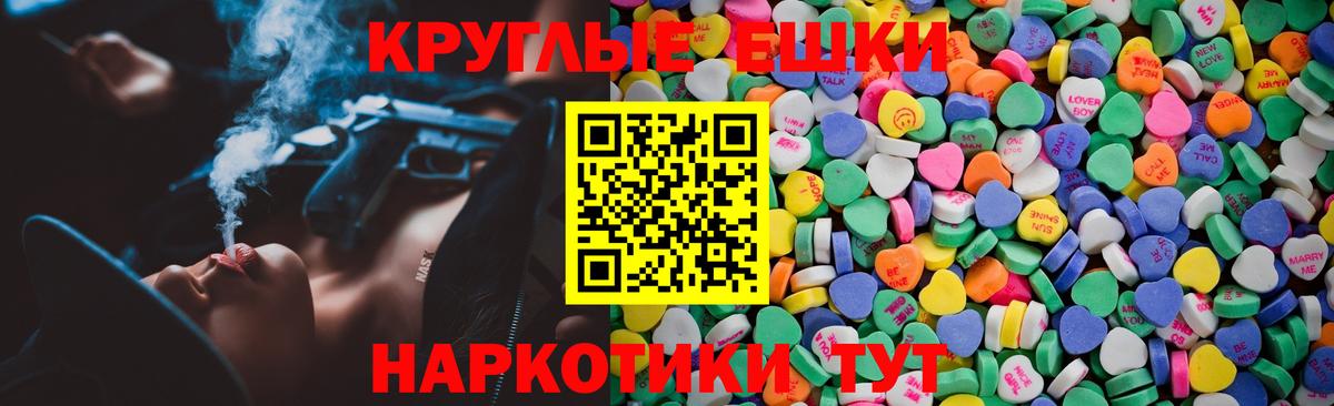 ЭКСТАЗИ TESLA Киселёвск