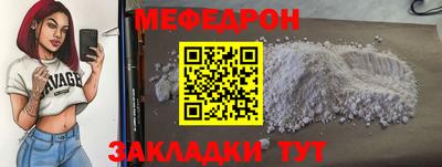 марки nbome Краснокаменск