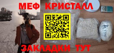 PSILOCYBIN Краснознаменск