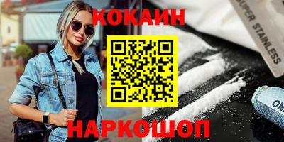 PSILOCYBIN Краснознаменск