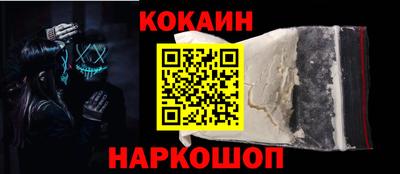 спиды Краснодар