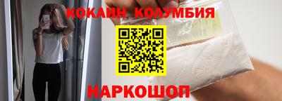 спиды Краснодар