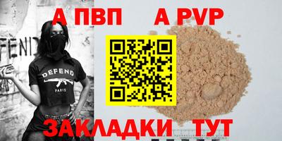 марки nbome Краснокаменск