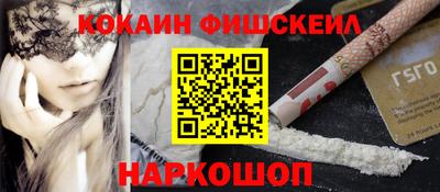 марки nbome Краснокаменск