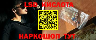 спиды Краснодар