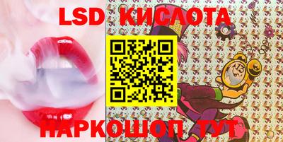 PSILOCYBIN Краснознаменск
