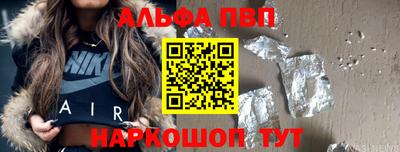 марки nbome Краснокаменск