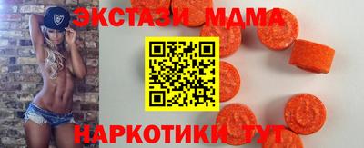 спиды Краснодар