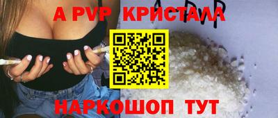 PSILOCYBIN Краснознаменск
