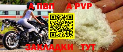 марки nbome Краснокаменск