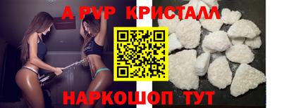 марки nbome Краснокаменск