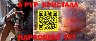 PSILOCYBIN Краснознаменск