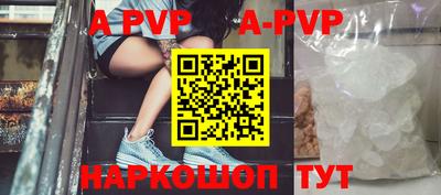 спиды Краснодар