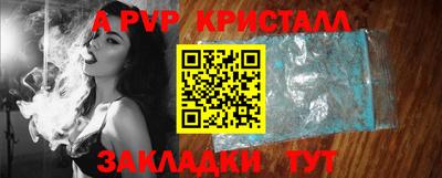 PSILOCYBIN Краснознаменск