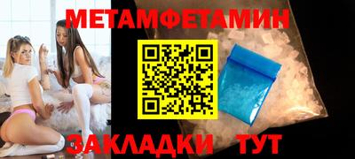 спиды Краснодар