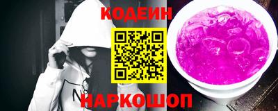 спиды Краснодар