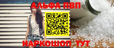 марки nbome Краснокаменск