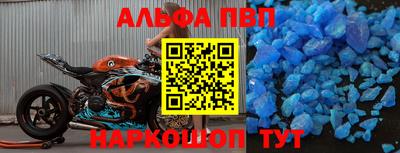спиды Краснодар