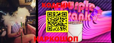 спиды Краснодар
