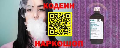 PSILOCYBIN Краснознаменск