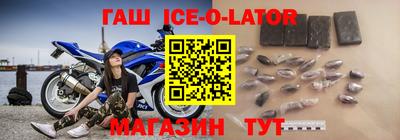 марки nbome Краснокаменск