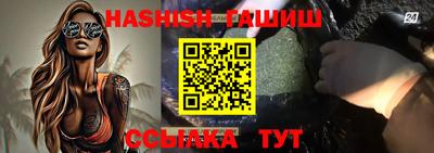 спиды Краснодар