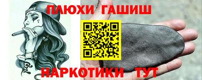 марки nbome Краснокаменск