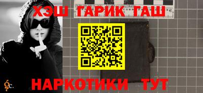 марки nbome Краснокаменск