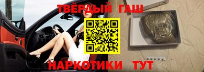 марки nbome Краснокаменск