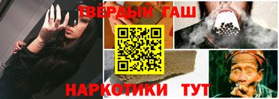 спиды Краснодар