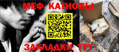 спиды Краснодар