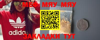 марки nbome Краснокаменск