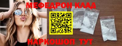 спиды Краснодар