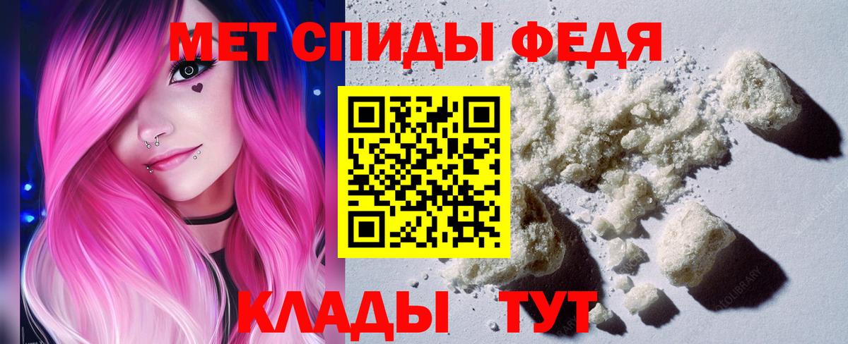 Первитин Декстрометамфетамин 99.9% Киселёвск