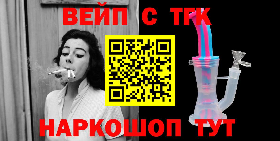 Дистиллят ТГК концентрат Киселёвск