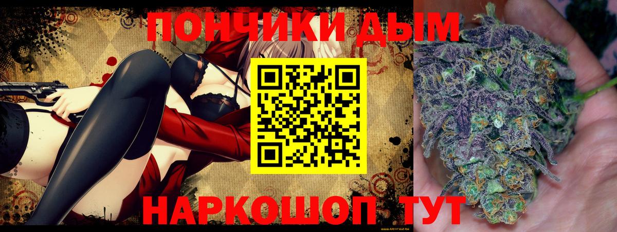 Марихуана Bruce Banner  Шишки марихуана марихуана  Конопля планчик  Киселёвск  Вход с VPN 